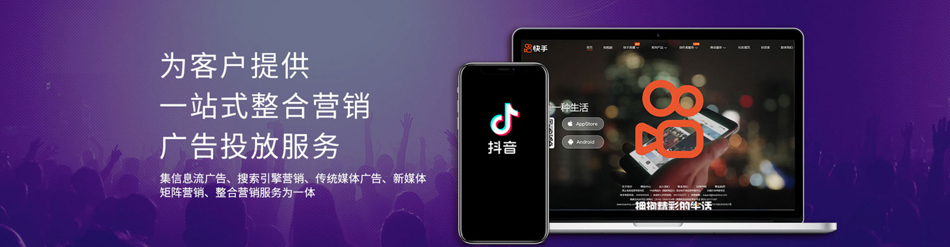 延庆信息流营销
