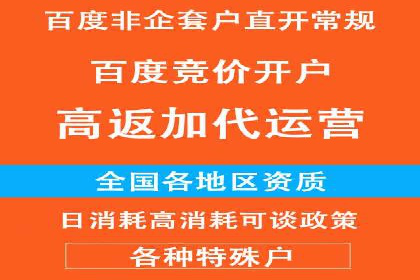 百度竞价广告投放案例对比
