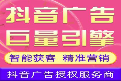 百度竞价广告投放策略分享